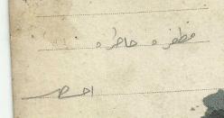 ARKASI OSMANLICA YAZILI, ANNE OKULLU ÇOCUKLARI VE BEBEK TEMALI ESKİ FOTOĞRAF...