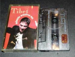 TİBET * GÜNDÜZ GÖZÜYLE GEL* KASET