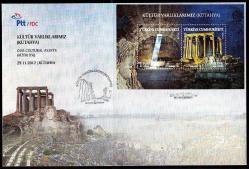FDC.798 2012 KÜLTÜR VARLIKLARIMIZ KÜTAHYA BLOK FDC