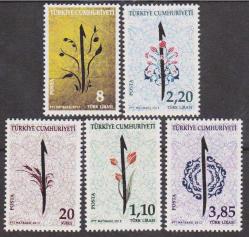 2013 HAT SANATI KONULU SÜREKLİ SERİ POSTA PULLARI 7 OCAK MNH