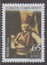 2007 ATATÜRK KONULU RESMİ POSTA PULU MNH