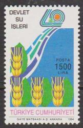 1994 DEVLET SU İŞLERİ MNH