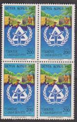 DBL.571 1987 DÜNYA KONUT YILI 4'LÜ MNH