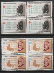 DBL.541 1985 EUROPA CEPT AVRUPA MÜZİK YILI 4'LÜ MNH