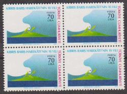 DBL.527 1984 KIBRIS BARIŞ HAREKATI'NIN 10.YILI 4'LÜ MNH