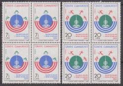 DBL.465 1980 İSLAM ÜLKELERİ 1.SPOR OYUNLARI 4'LÜ MNH