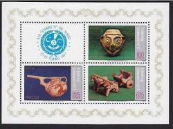 1977 RCD İSTANBUL 77 PUL SERGİSİ BLOĞU MNH