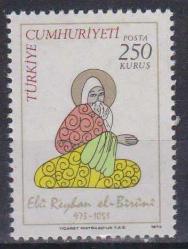 Efemera - 1973 EL BİRUNİ EBU REYHAN DOĞUMUNUN 1000.YILI MNH - kitantik - kitaLog