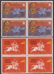 DBL.332 1971 MALAZGİRT ZAFERİNİN 900.YILI 4'LÜ MNH