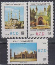 1971 TÜRKİYE İRAN VE PAKİSTAN ARASINDA KALKINMA İÇİN BÖLGESEL İŞBİRLİĞİ RCD MNH