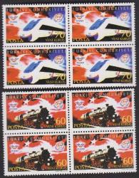 DBL.863 2006 DEMİRYOLLARI'NIN 150.YILI 4'LÜ MNH