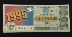 31 ARALIK 1994 Yılbaşı Çeyrek Piyango Bileti