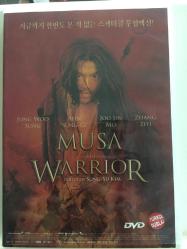 Musa The Warrior / DVD