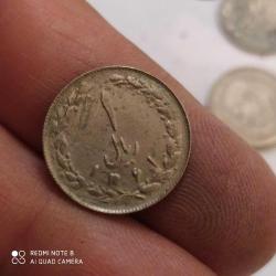 P25---İRAN MADENİ PARA 1 RİYAL