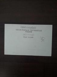 Constantinople. Caiques dans le port.