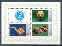 1977 RCD İSTANBUL 77 PUL SERGİSİ HATIRA BLOKU .