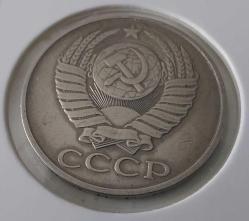1988 RUSYA CCCP ORİJİNAL 50 KOPEKS BAKIR-ÇİNKO-NİKEL MADENİ PARASI NN4AA2 NADİRDİR