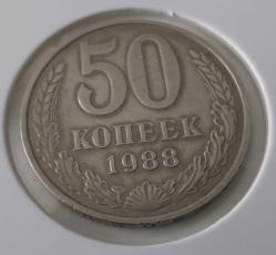 1988 RUSYA CCCP ORİJİNAL 50 KOPEKS BAKIR-ÇİNKO-NİKEL MADENİ PARASI NN4AA2 NADİRDİR