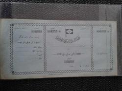 Efemera - Osmanlı Vapur Bileti. - kitantik - kitaLog