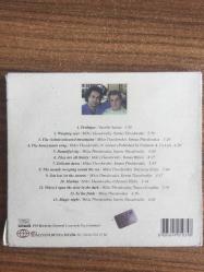 Vassilis Saleas - Mikis Theodorakis – Litany / CD