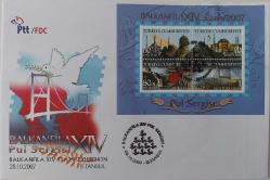 2007 BALKANFİLA XIV. PUL SERGİSİ BLOKLU FDC Sİ BB1A