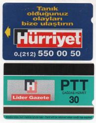 21073 R.13 1994 HÜRRİYET GAZETESİ 30 KONTÖR