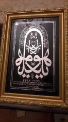 EDEB YA HU CELİ SÜLÜS MÜSENNA HATTI  Ketebehu: OSMAN VASFİ