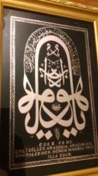 EDEB YA HU CELİ SÜLÜS MÜSENNA HATTI  Ketebehu: OSMAN VASFİ