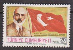 1986 MEHMET AKİF ERSOY'UN ÖLÜMÜNÜN 50.YIL MNH