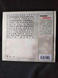 Aaron Neville (Sıfır/Jelatinli) - Warm Your Heart (HD/MASTERING) (ORİJİNAL JELATİNİ İÇİNDE YENİ SIFIR)