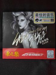 Lady Gaga (2/CD) (SIFIR/Jelatinli) - Born This Way (2/CD/Set) Japonya baskısı (19+20 =39 şarkı) (Orijinal jelatini içerisinde YENİ SIFIR) Made in JAPAN