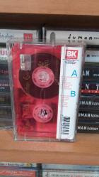 Emin Şenel -- Git gidebildiğin kadar -- Kaset -