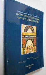 El - Cami Beyne'l İlm ve'l Amel En Nafi fi Es Sıanaa Ti'l Hiyel