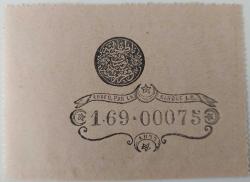 OSMANLI II. ABDÜLHAMİT 1 KURUŞ 1877 YUSUF MÜHÜRLÜ ORJİNAL KAĞIT PARA 1.69-00075 ÇİL NATURELDİR ÇOK NADİR