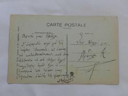 Cezayir Ain Sefra Resmi Bina Kartpostal - Eski Kartpostal, Koleksiyon