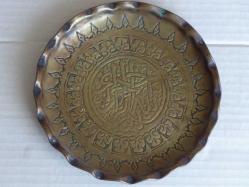 Eski Pirinç Yazılı Duvar Tabağı - Hat Yazılı Pirinç Tabak