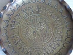 Eski Pirinç Yazılı Duvar Tabağı - Hat Yazılı Pirinç Tabak