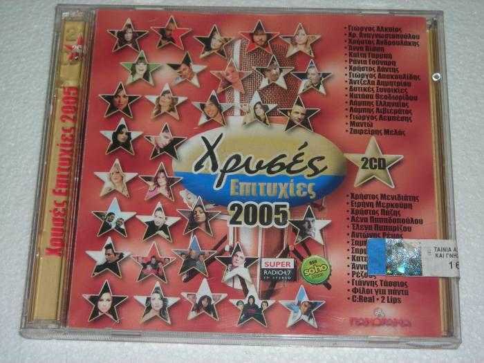 N2 cd