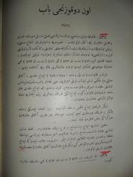 OSMANLICA KİTAP 716 SAYFA BÜYÜK BOY NOKSANSIZ TEMİZ OKUNAKLI