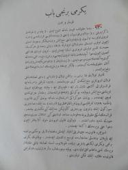 OSMANLICA KİTAP 716 SAYFA BÜYÜK BOY NOKSANSIZ TEMİZ OKUNAKLI