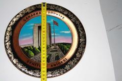 ÇANAKKALE TÜRKİYE ŞEHİTLER ABİDESİ 24 CM ÇAPINDA BAKIR METAL DUVAR SÜS TABAĞI (KÜÇÜK RAF