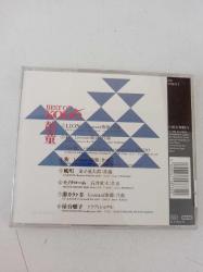 Best of Kodo Müzik albümü CD ORJINAL MÜZİK CD ( CD 6332