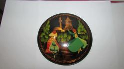 MEVLANA BAKIR METAL DUVAR TABAĞI ÇOK GÜZEL EL İŞİ BAKMAYA DEĞER VİNTAGE.(ANTİK KOLİ 8