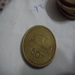 1992.Yunanistan 50 Drahmi 1992 UYGUN FİYATA KOLLEKSİYON PARALAR