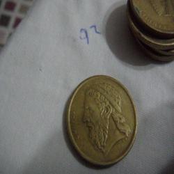 1992.Yunanistan 50 Drahmi 1992 UYGUN FİYATA KOLLEKSİYON PARALAR