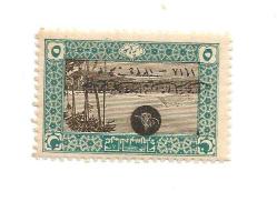 OSMANLI PUL GOMLU mint KOLLEKSİYON PULU