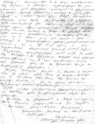 ERMENİCE MEKTUP..ST.SARKIS ARMENIAN APOSTOLIC CHURCH OF LONG ISLAND .ASOGHIK KELEJIAN