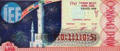 LOT.7 » MİLLİ PİYANGO 1978 İZMİR FUARI