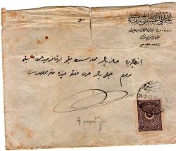 LOT.13 » OSMANLICA OSMANLI BANKASI ANTETLİ İLK AYYILDIZLI PULLLU