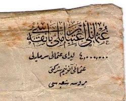 OSMANLICA OSMANLI BANKASI ANTETLİ İLK AYYILDIZLI PULLLU